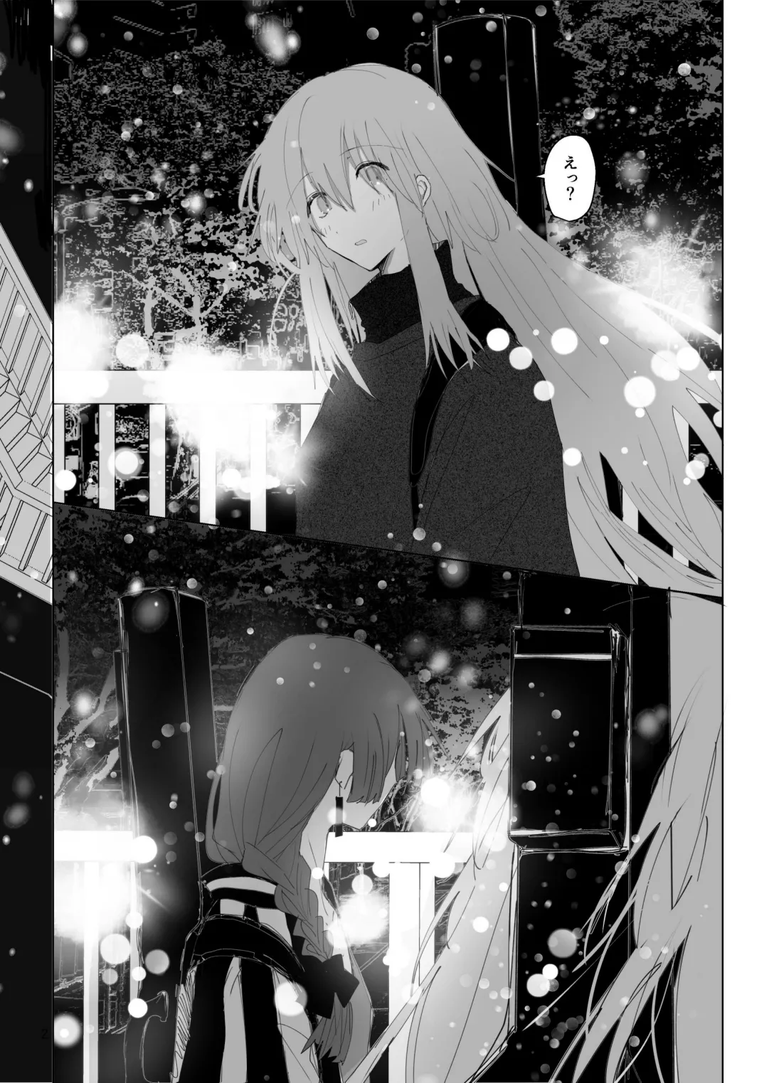 Pink medicine page 3 full