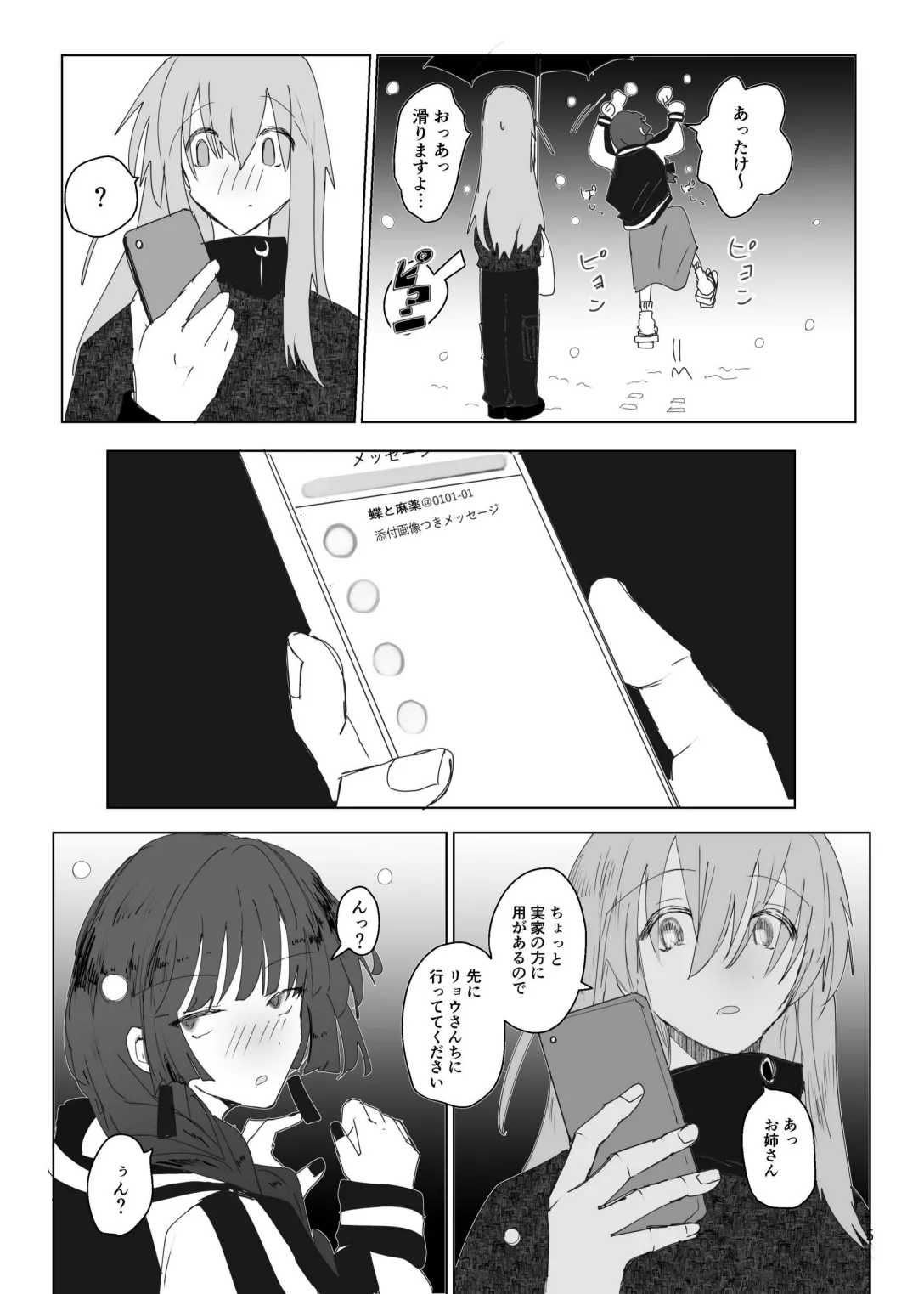 Pink medicine page 6 full