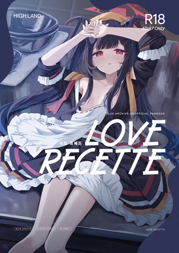[HIGH:LAND (Takashima Shoa)] LOVE RECETTE | 러브 르쎄뜨 (Blue Archive) [Korean] [Digital] cover