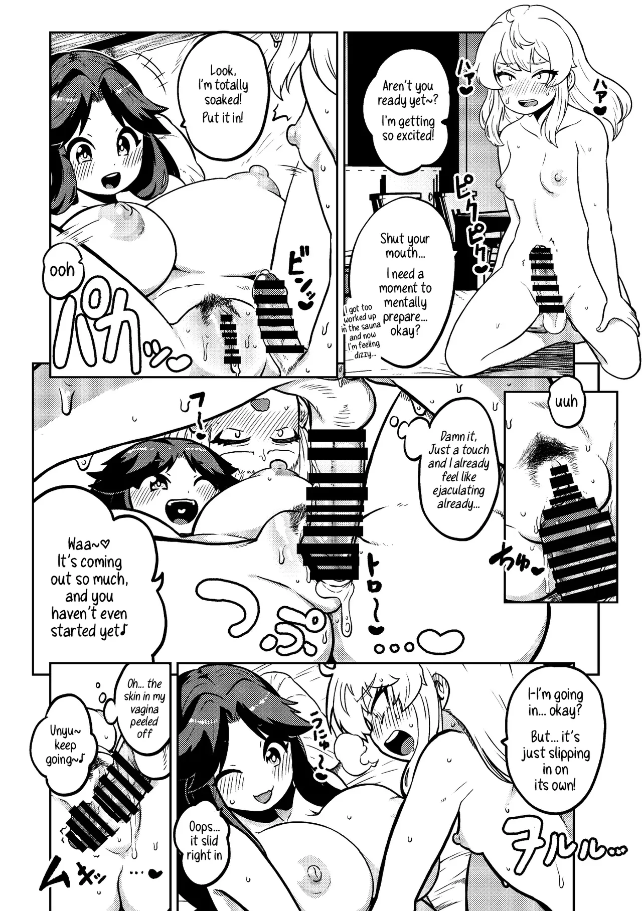 Futanari Marisa to Okuu Zenpen | Futanari Marisa and Okuu – Complete Edition page 2 full