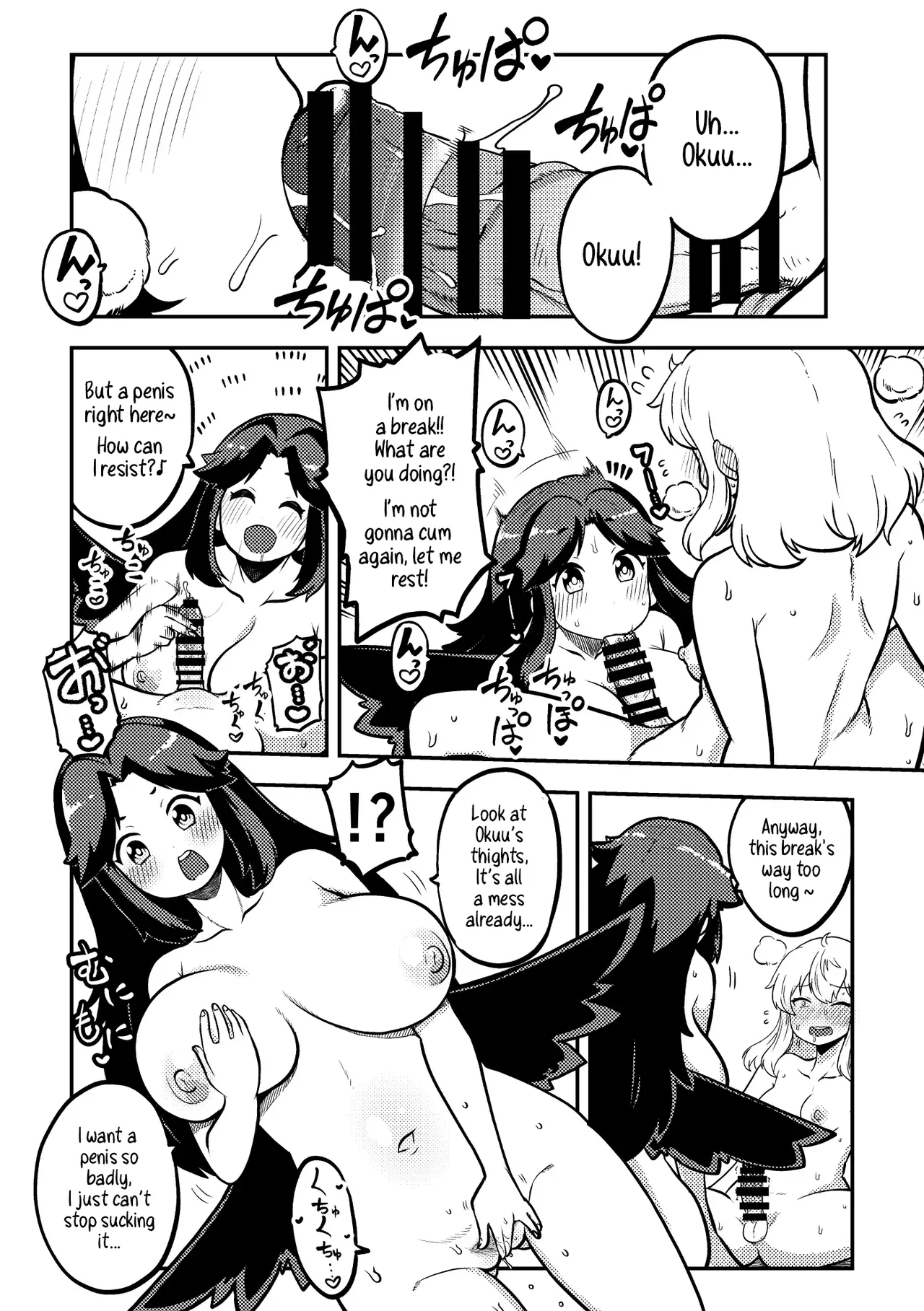 Futanari Marisa to Okuu Zenpen | Futanari Marisa and Okuu – Complete Edition page 4 full