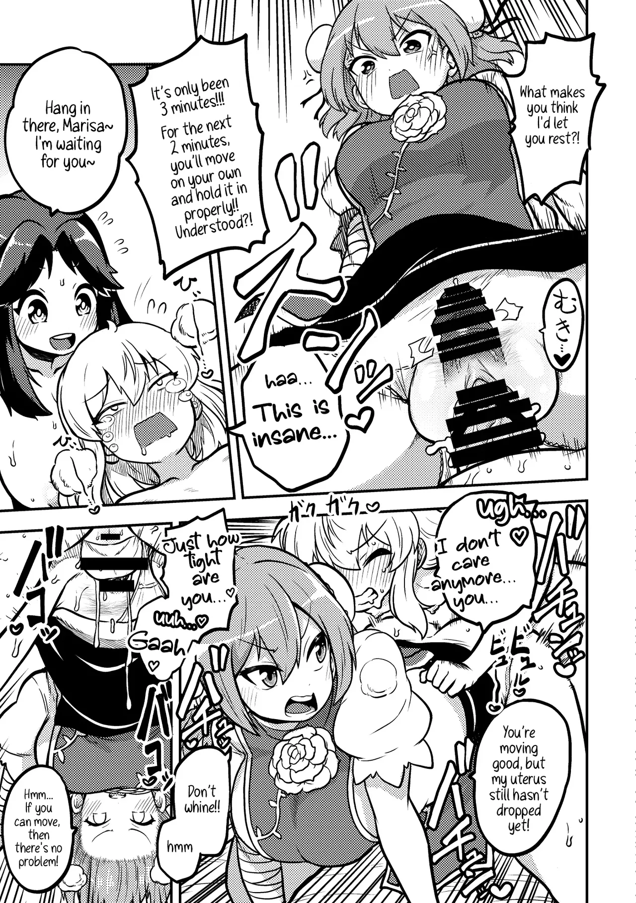 Futanari Marisa to Okuu Zenpen | Futanari Marisa and Okuu – Complete Edition page 9 full