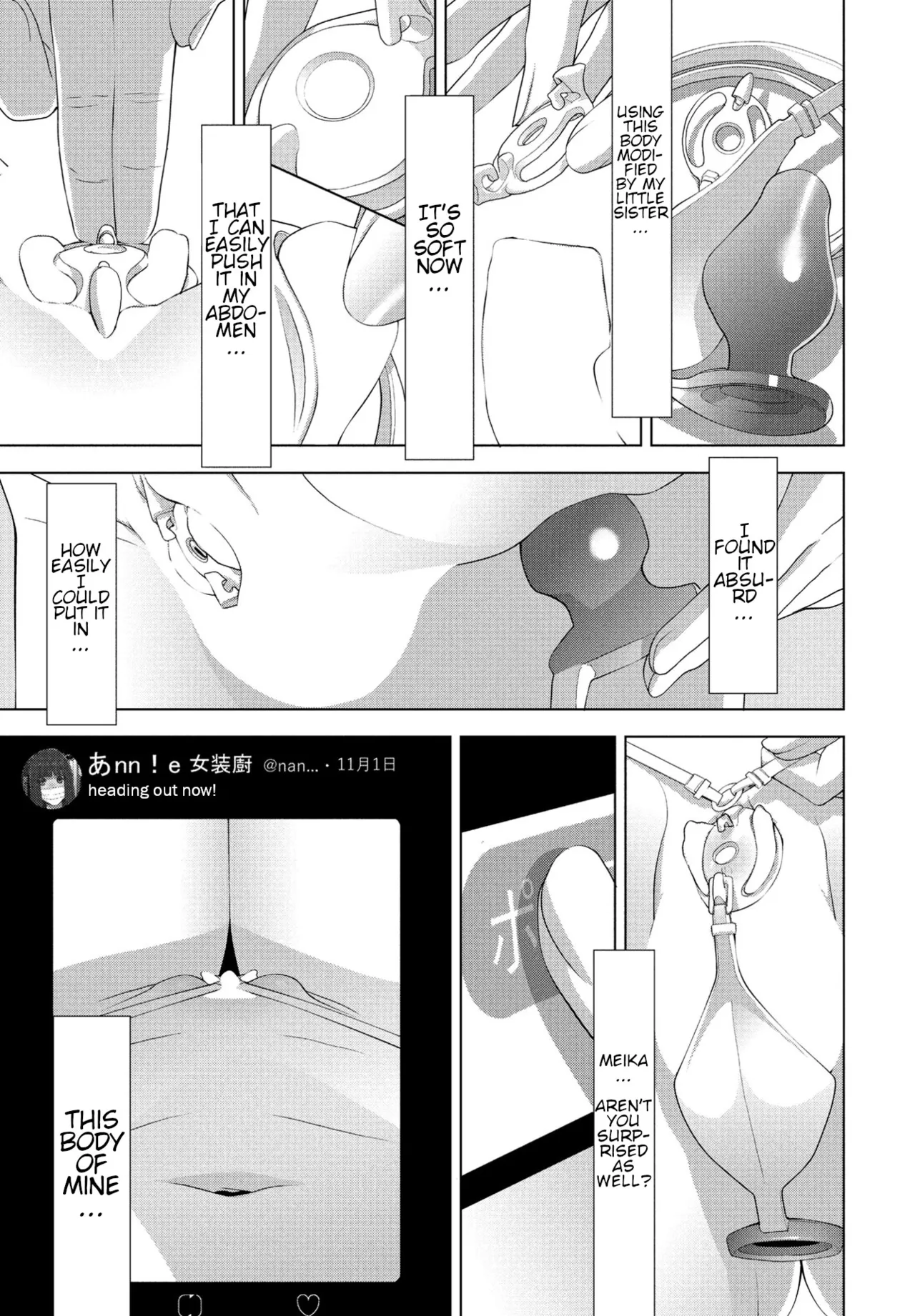 Brother-in-law's Night Trip page 5 full