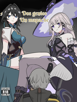 Dos genias y un mapache