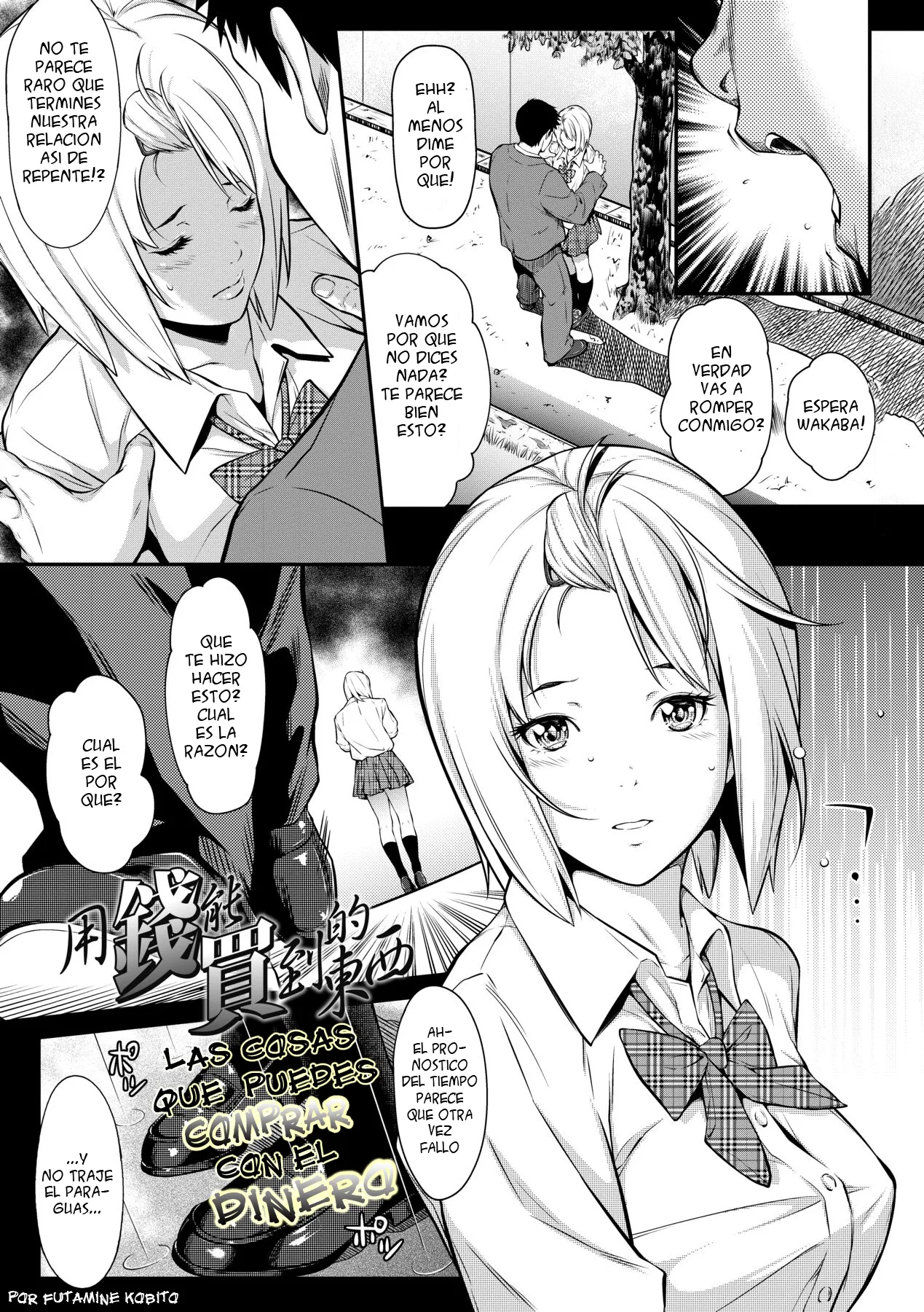 Okane de Kaeru Mono | Las Cosas Que Puedes Comprar con el Dinero. page 1 full