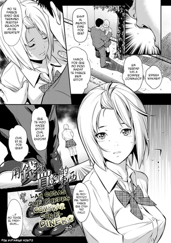 [Futamine Kobito] Okane de Kaeru Mono | Las Cosas Que Puedes Comprar con el Dinero. (Tooi Kimi ni, Boku wa Todokanai - I can't reach you, far away.)  [Spanish] [DK] [Decensored] [Digital] cover