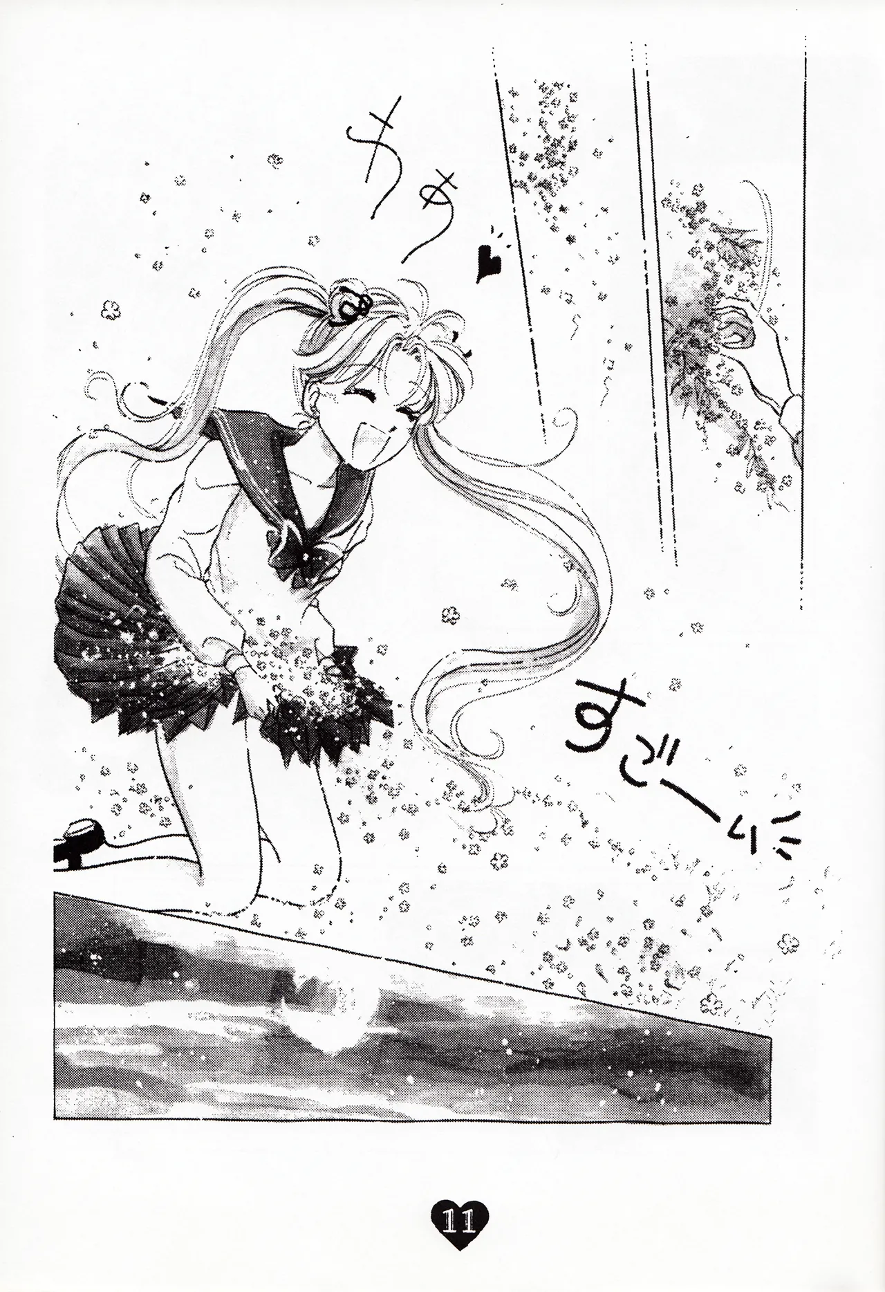 Moonish girl page 11 full