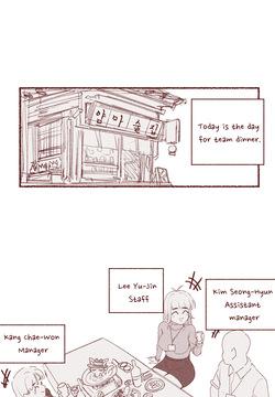 Slurpy-slurp, just a normal team dinner in Korean Company