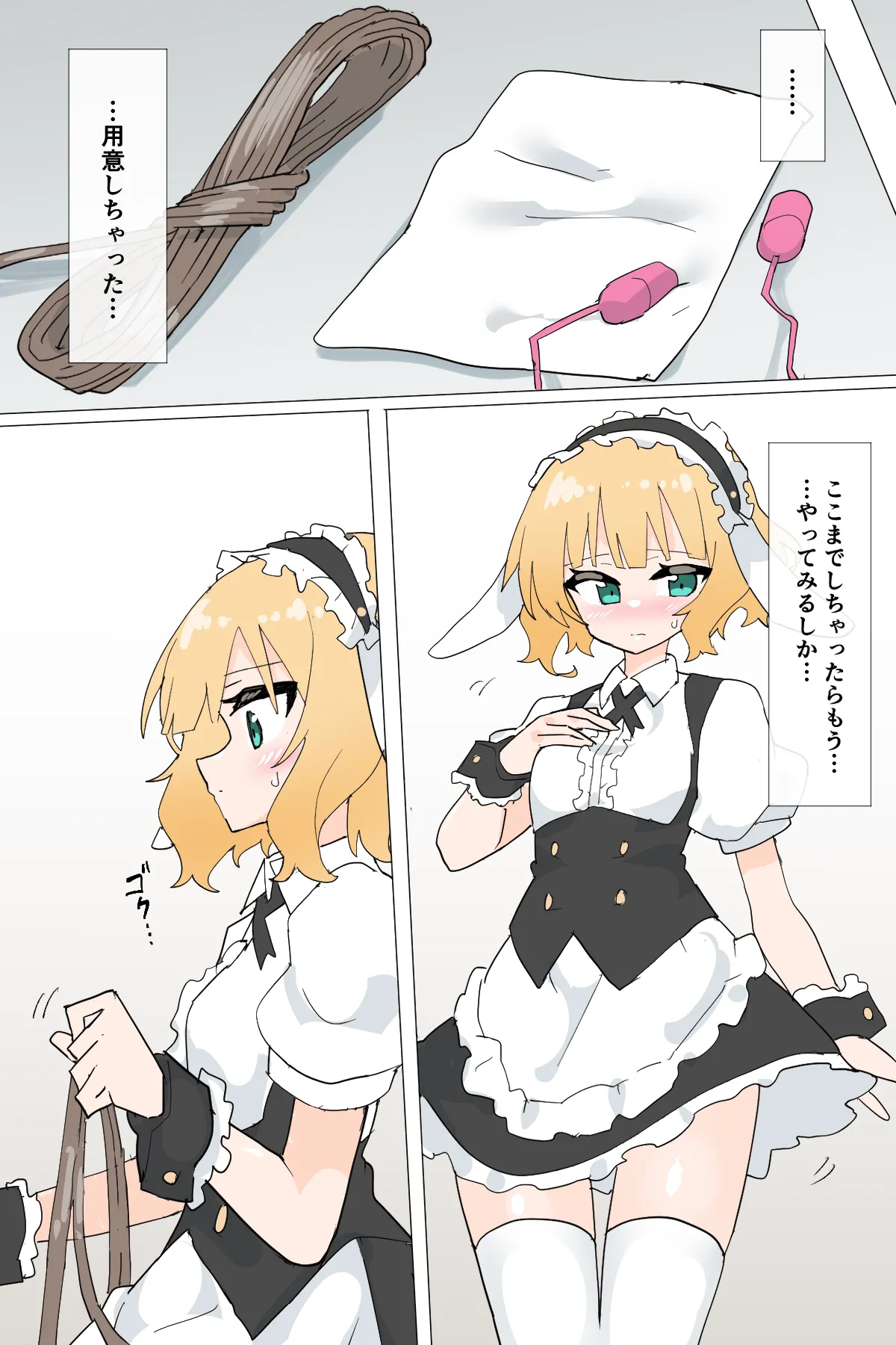 Sharo ties herself up page 3 full