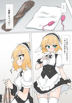 Sharo ties herself up