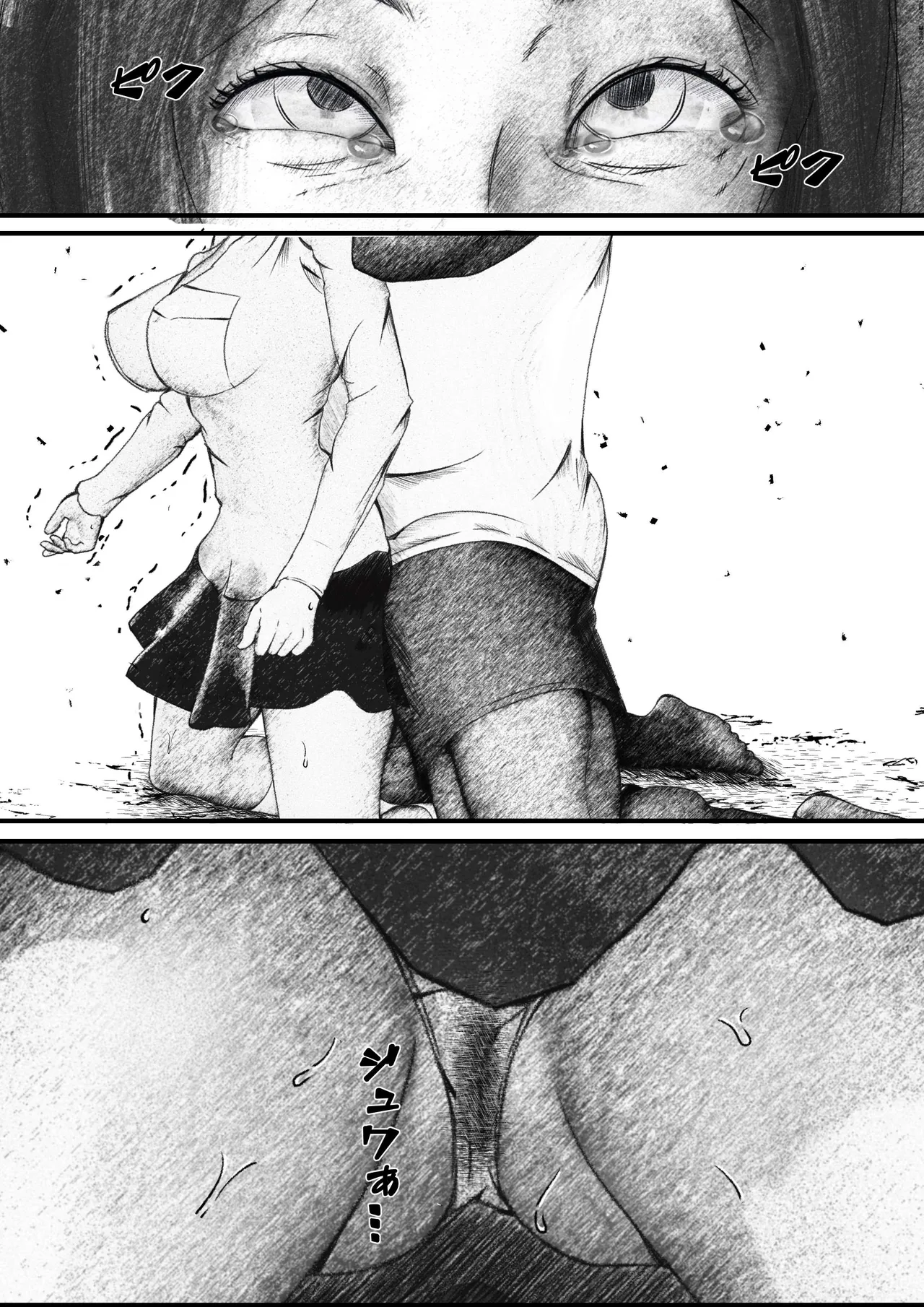 首絞め!漫画・スナッフシリーズ「三部作総集編」/首絞めリョナ・コミック作品 page 11 full