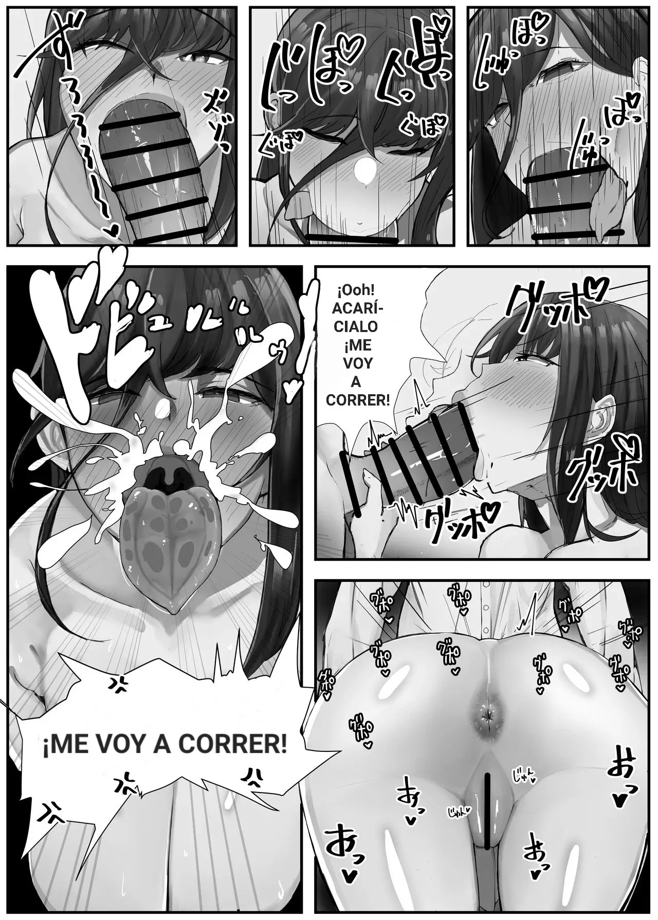 Hikiyoseru chi tsunagi tomeru kusari | Sangre que atrae, cadena que ata page 8 full