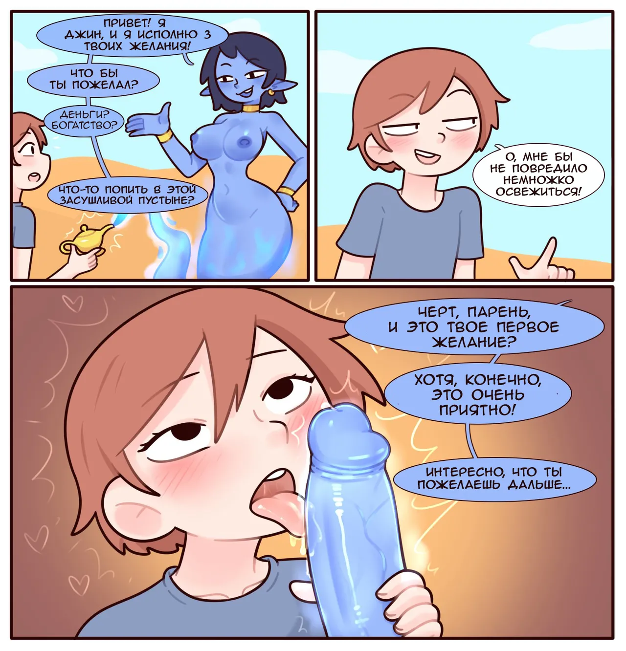 red7cat page 7 full