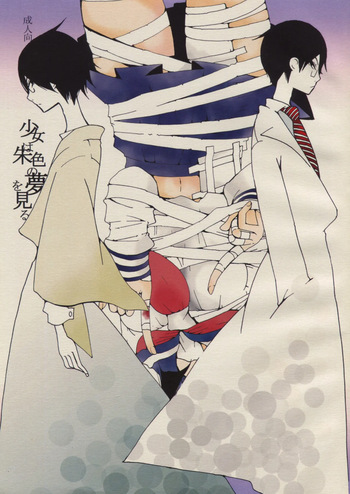 (C77) [GUMMY (Pico)] Shoujo Wa Shuiro No Yume O Miru | The Girl's Vermilion Dream (Sayonara Zetsubou Sensei) [English] [OchinchinNoSugata] cover