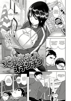 Inui Sensei ♪ Ochinchin