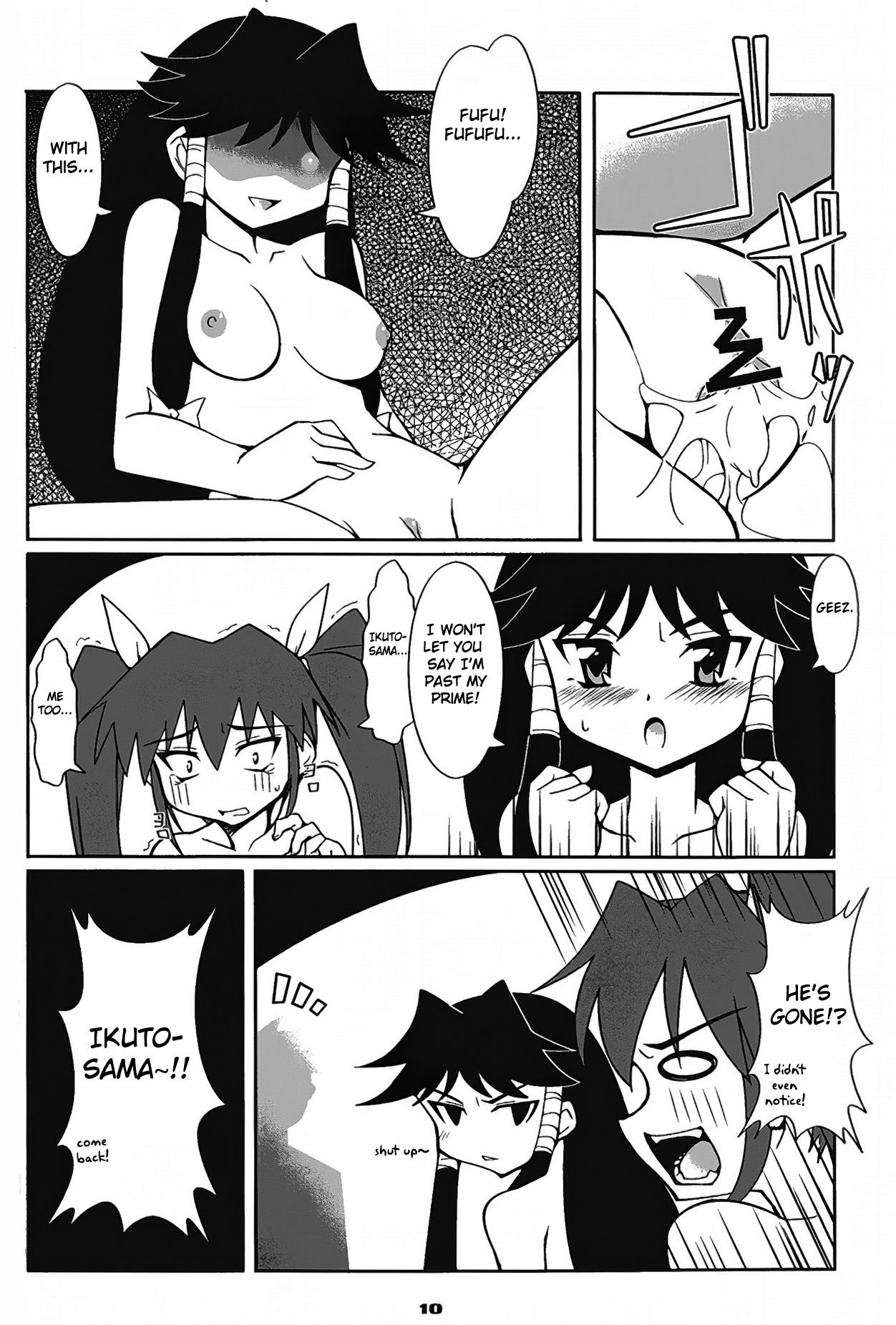 Haramasete Island | Impregnation Island page 10 full