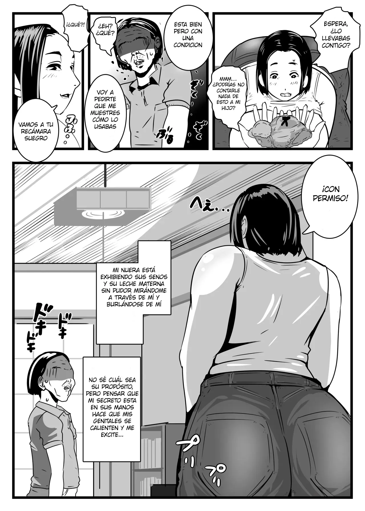 PAIPAI page 12 full