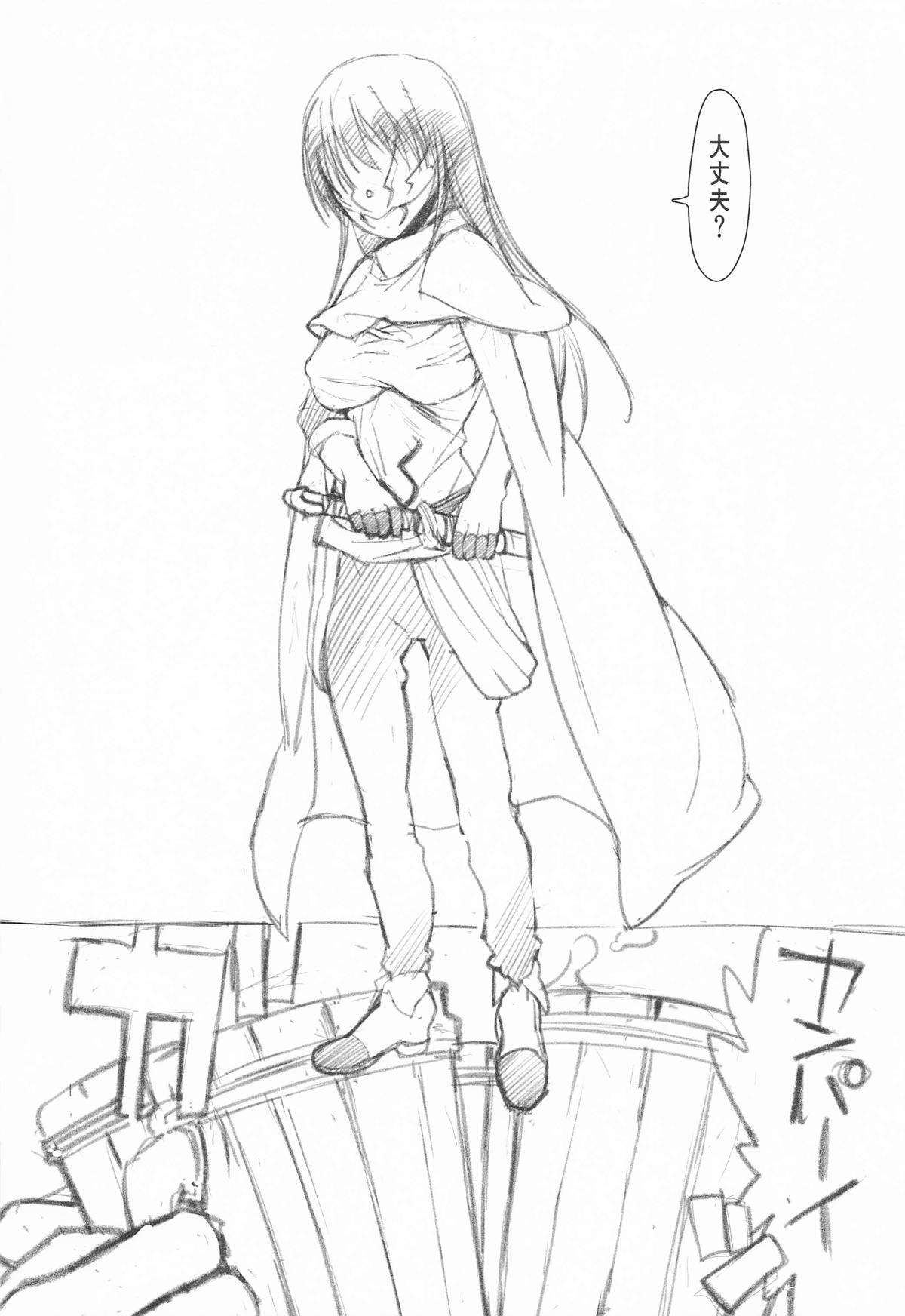 SKEB＋E Shizue-san NTR page 5 full