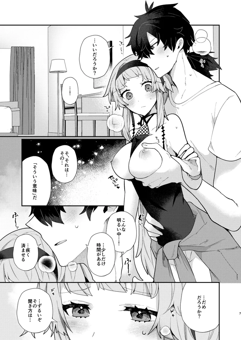 Summer Blue Moon page 6 full