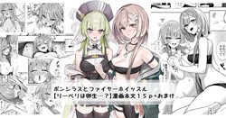 リーベリは卵生…？