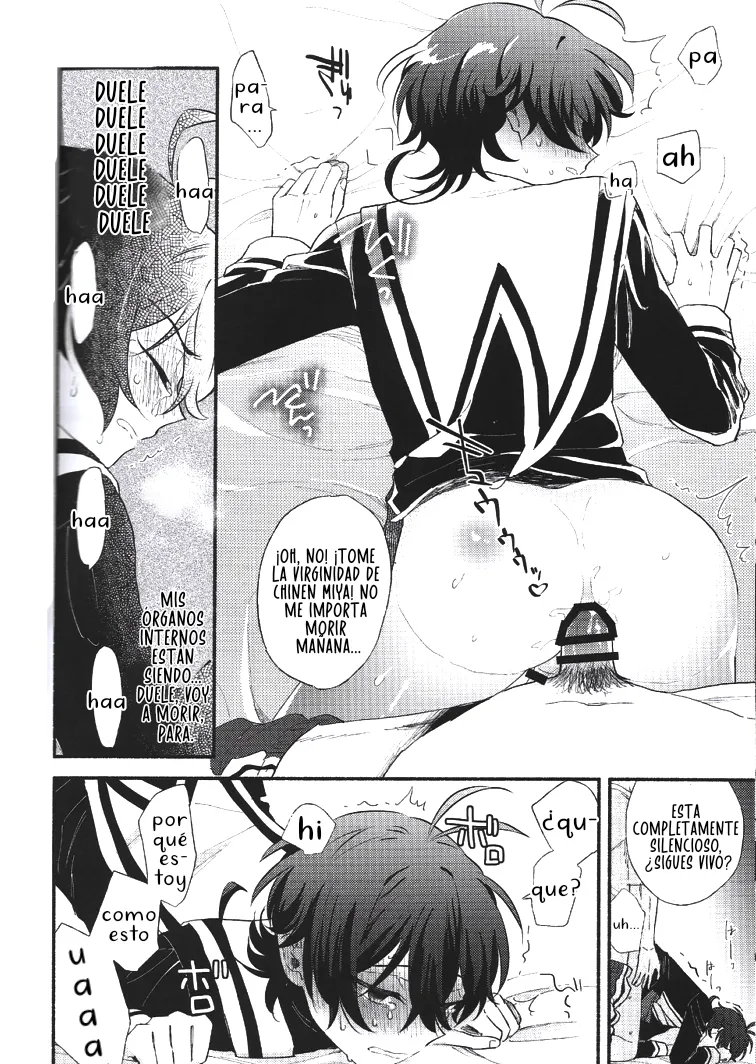Miya-kun o Mya-mya Iwaseru page 11 full