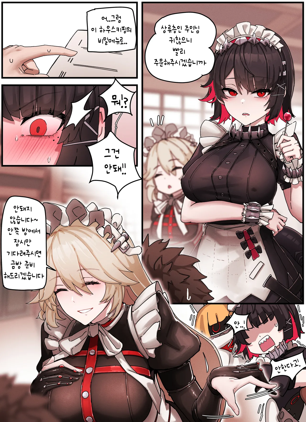 Z.Z.Z #01 Ellen & Rina page 2 full