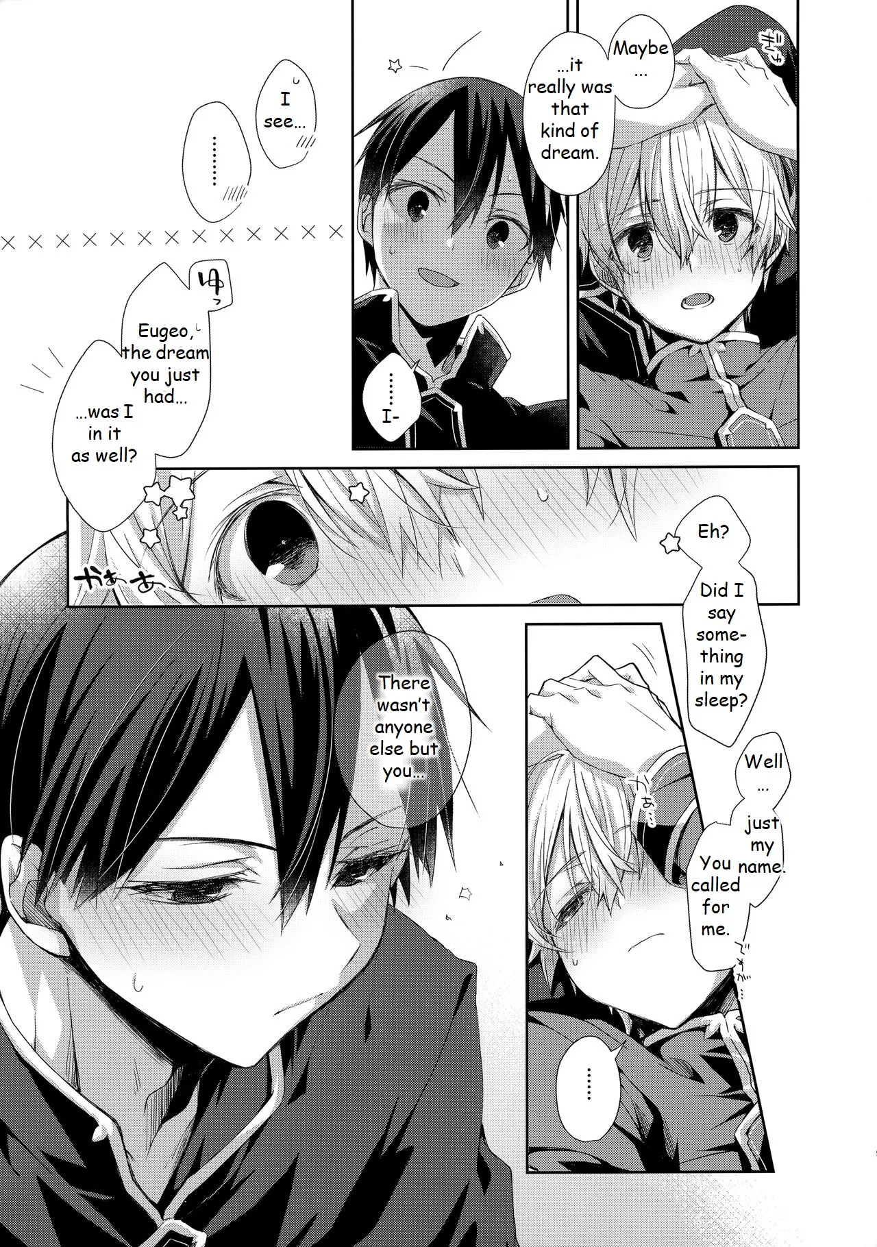 Hitomi o Tojite Miru Yume yori mo page 10 full