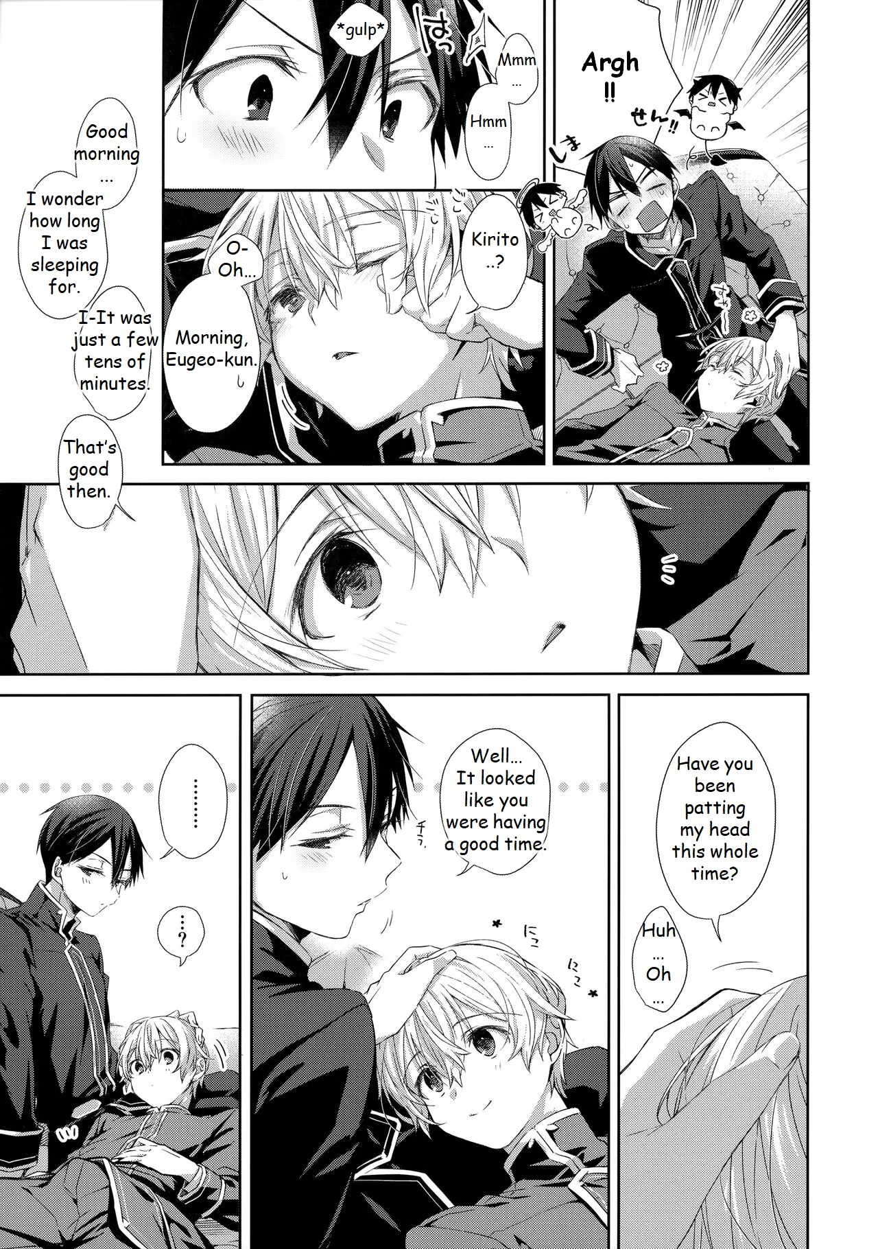Hitomi o Tojite Miru Yume yori mo page 8 full