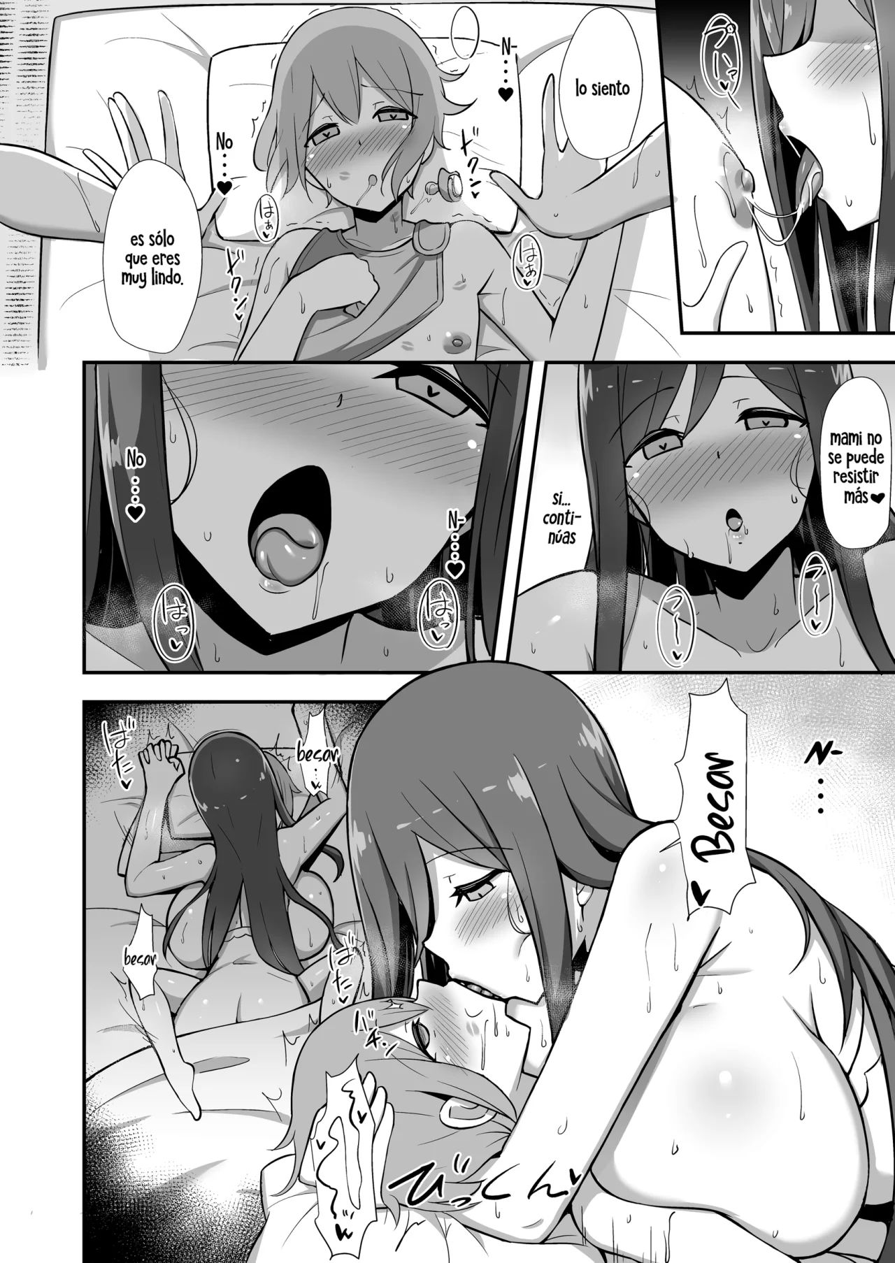 with onee-san in her summer dress 1 - page 8 full