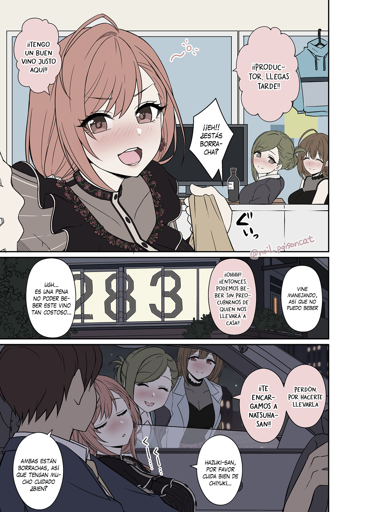 Deisui Shita nanakusa hazuki ni Warui Koto o Suru Hanashi - Haciéndole cosas malas a Hazuki Nanakusa borracha page 2 full