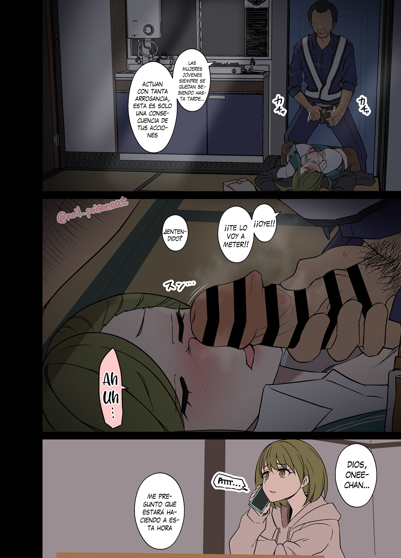 Deisui Shita nanakusa hazuki ni Warui Koto o Suru Hanashi - Haciéndole cosas malas a Hazuki Nanakusa borracha page 7 full