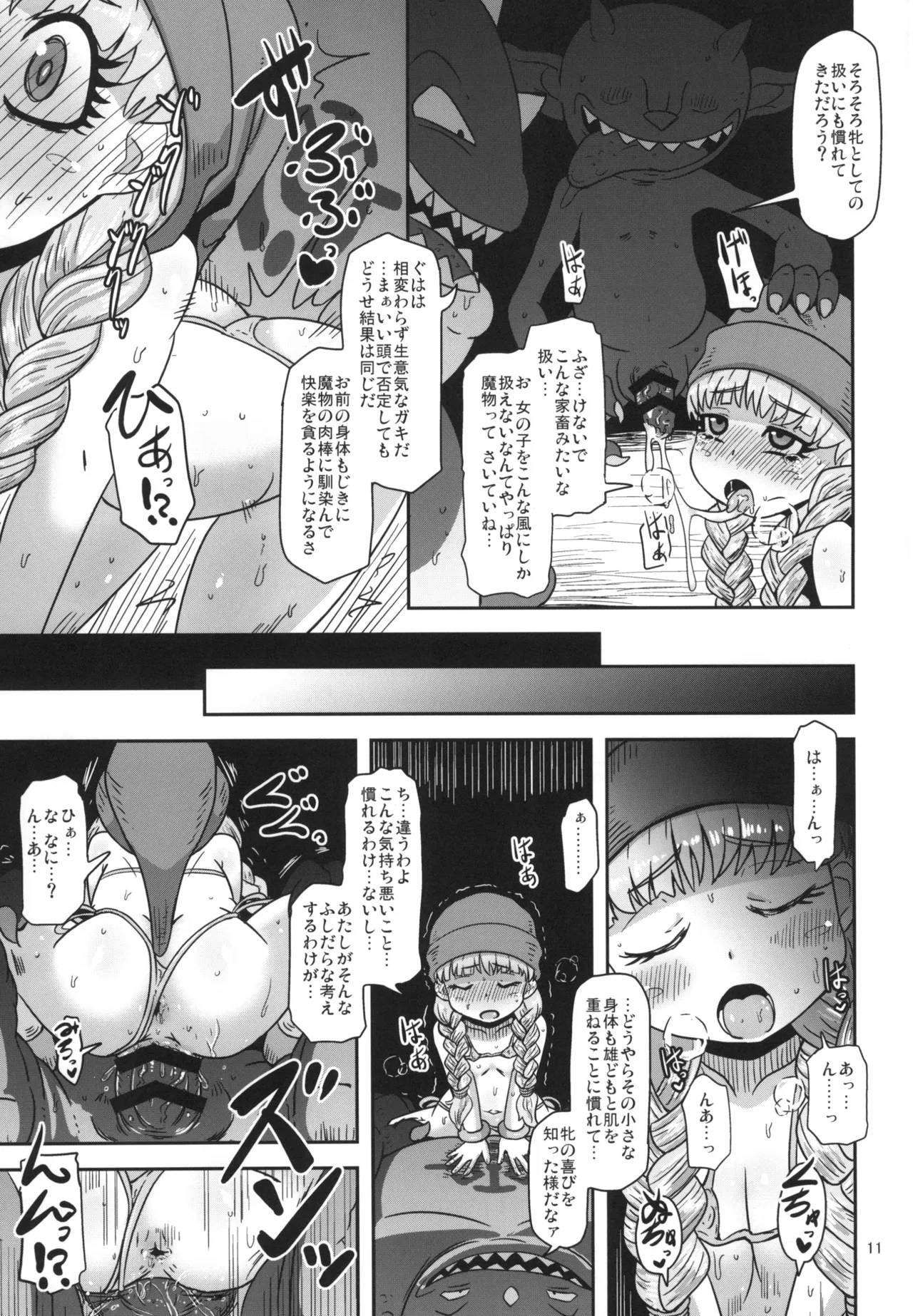 Tensai Mahoutsukai no Seijijou page 11 full
