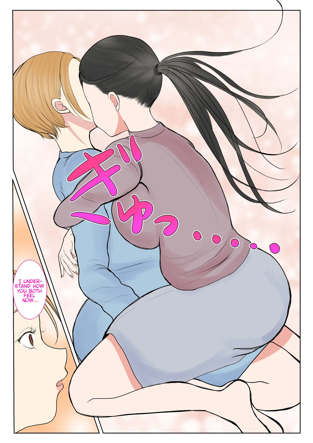 Surrogacy: The case of Nanae Hayakawa~ page 9 full