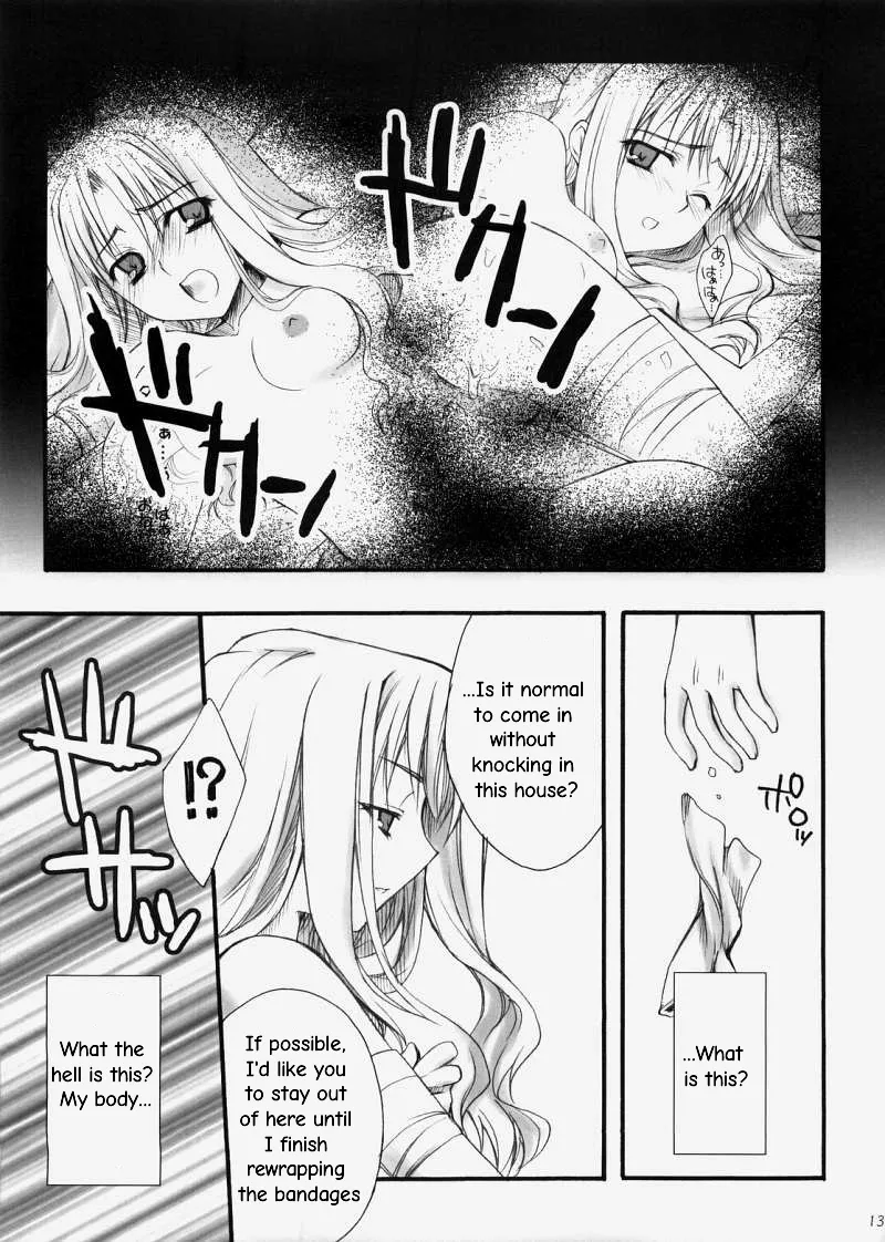 Rin page 12 full