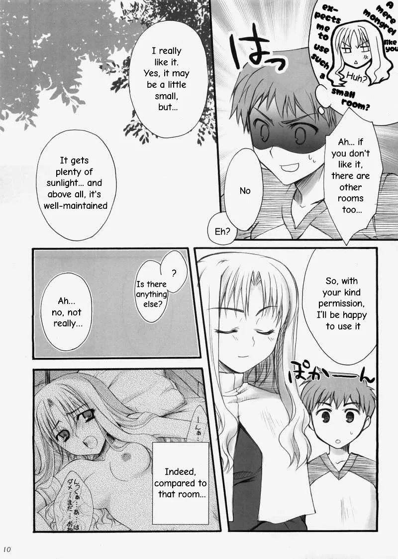 Rin page 9 full