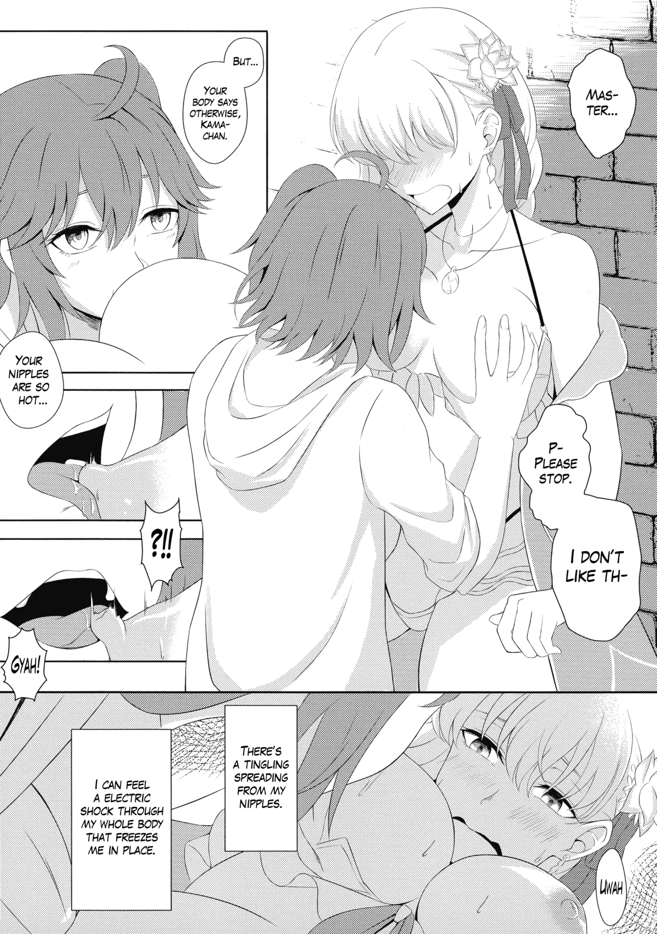 Kama to Honeymoon - Honeymoon with Kama page 11 full