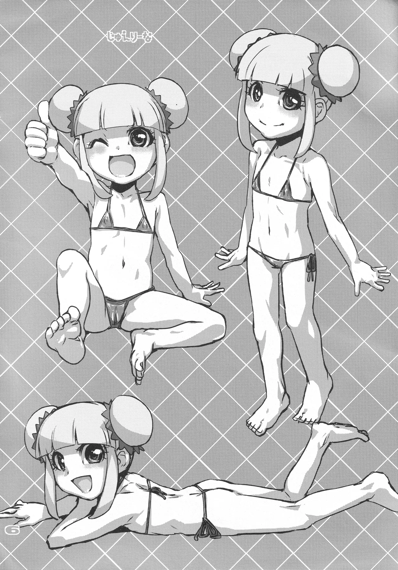 r2 page 6 full