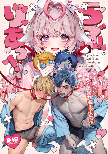 [Rifururoom (rifuru)] Raburi Ah! Motomo Kimi ga Bokura to Kankaku Kyouyuu Suru Ningyou wo Moteasondara~ 1 [Digital] cover
