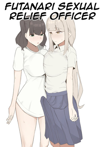 [Muripoyo] Futanari Seishori Iin | futanari sexual relief officer  [English] [Aishi21] cover