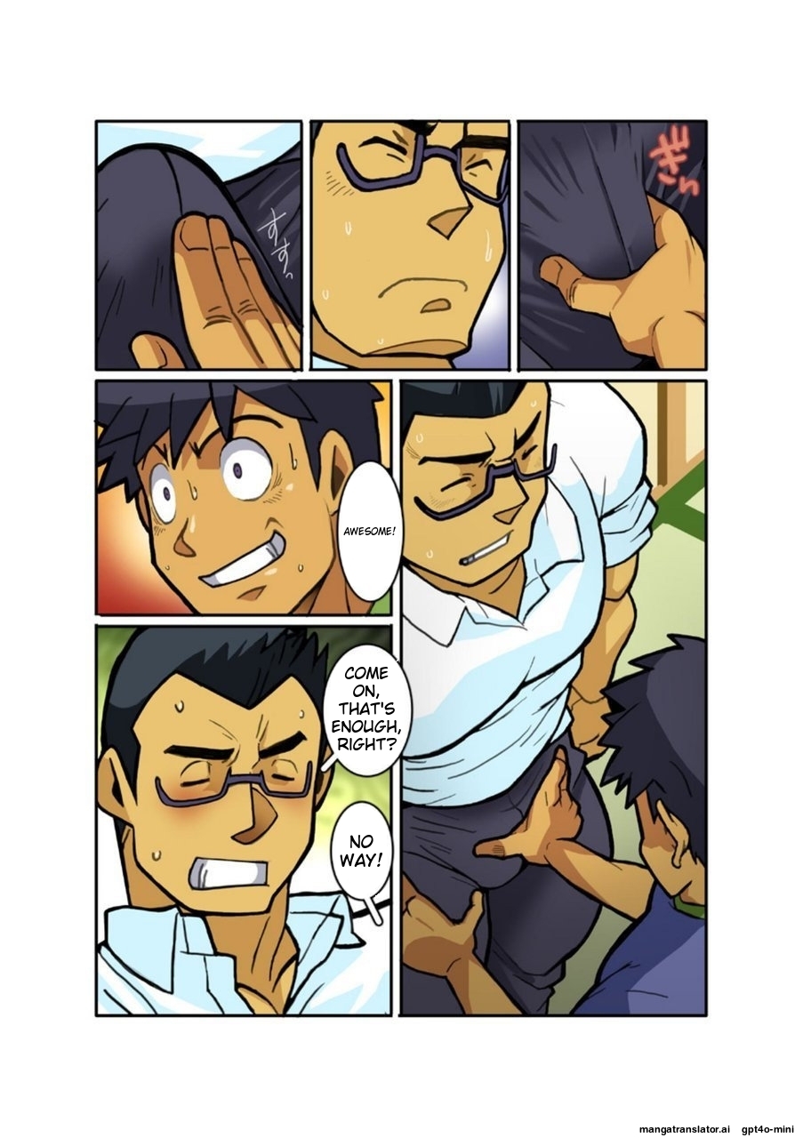 Classmate 1 page 11 full