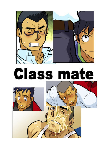 Classmate 1 [English] cover
