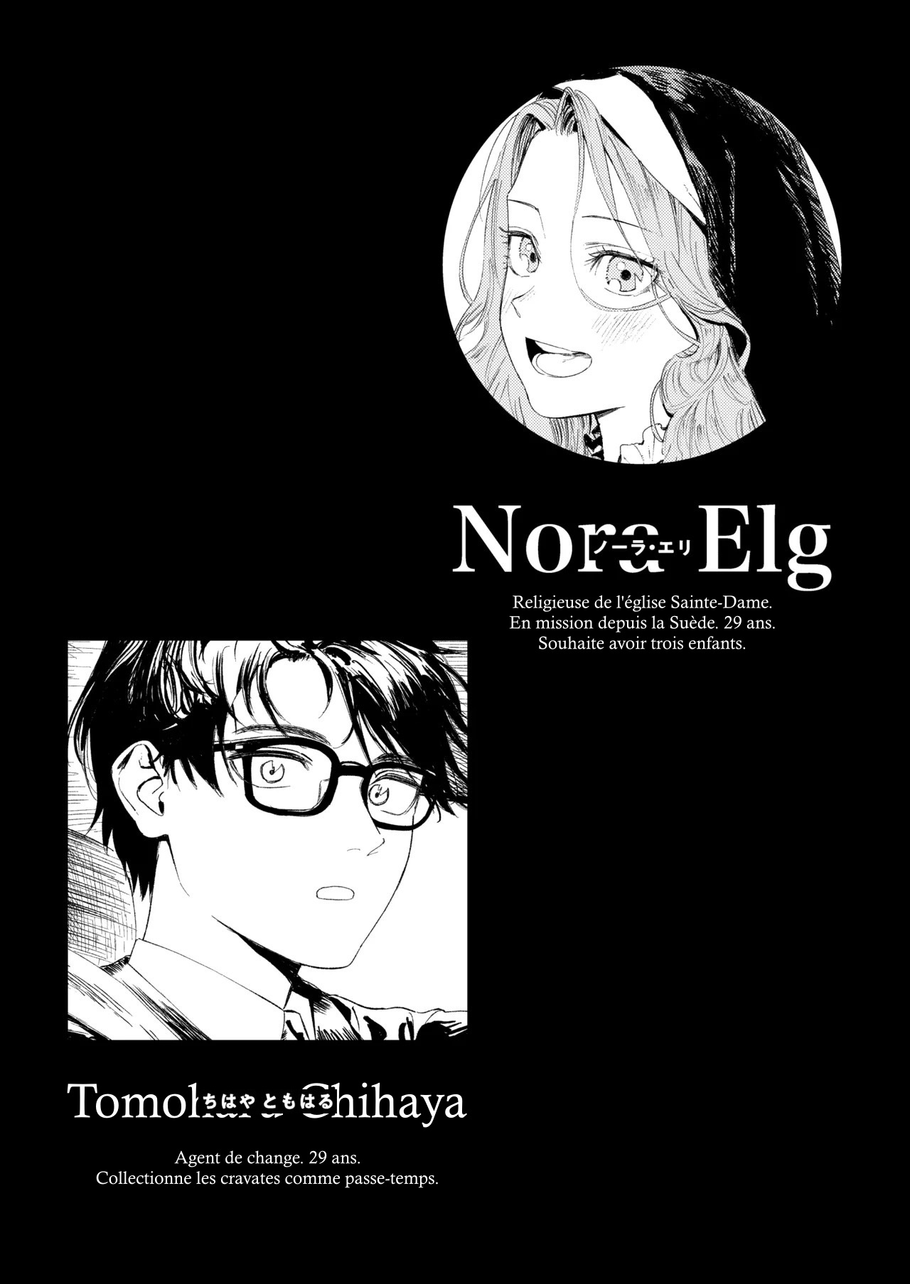 Konki Girigiri Sister, Semete Shojo wo Sutetai. | Si je ne peux me Marier, alors je veux perdre ma Virginité. page 3 full