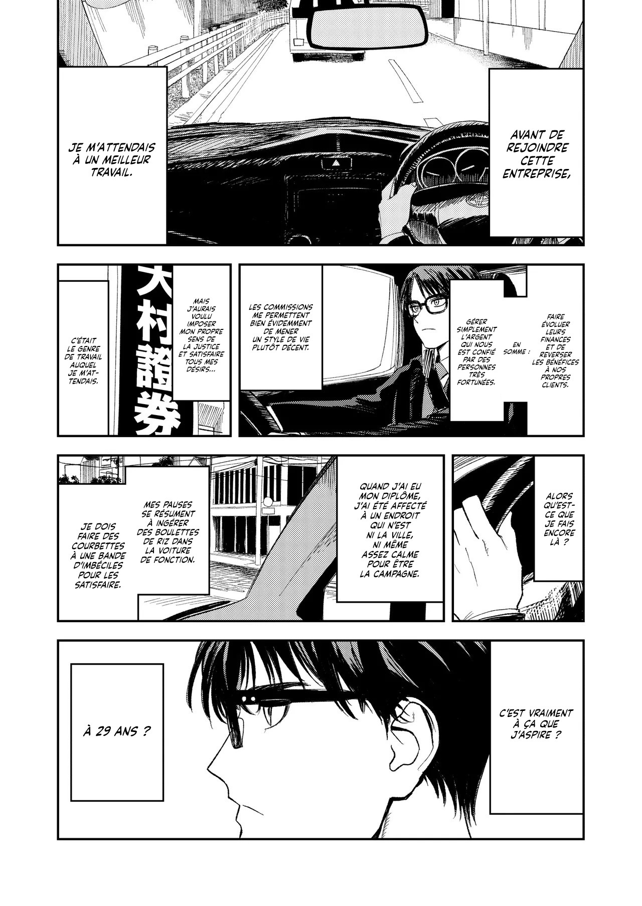 Konki Girigiri Sister, Semete Shojo wo Sutetai. | Si je ne peux me Marier, alors je veux perdre ma Virginité. page 9 full