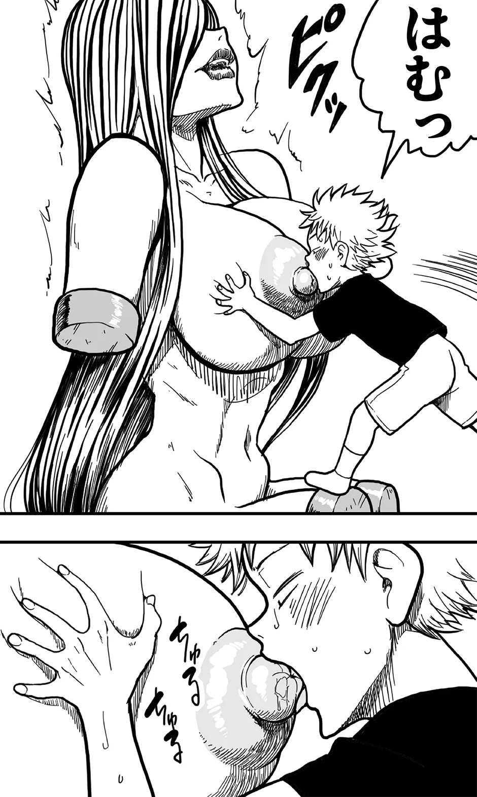 Dōkutsu no on'na Kyojin to, sore ni nomikoma reta kōkishin ōseina shōnen-tachi no higeki. page 12 full