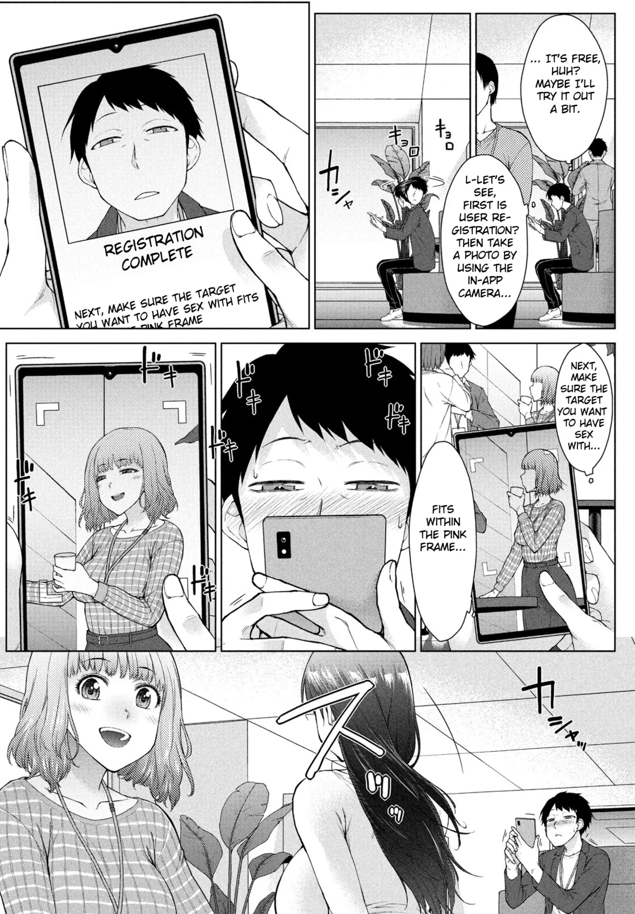 Amaama Love Me Heart o Tameshi Appli Ch. 1 page 11 full