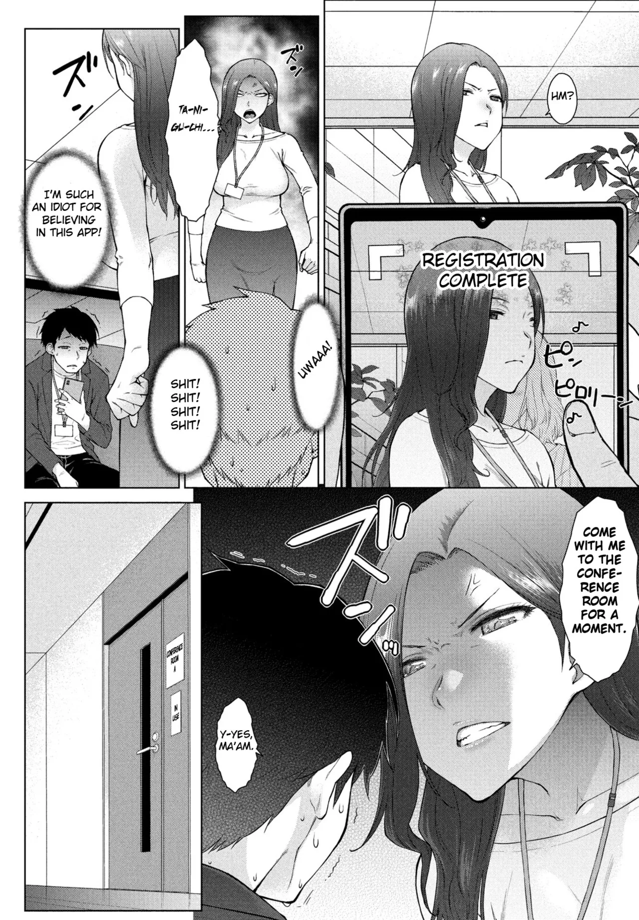 Amaama Love Me Heart o Tameshi Appli Ch. 1 page 12 full