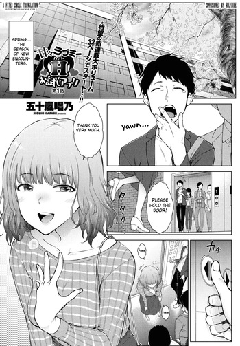 [Igarashi Shouno] Amaama Love Me Heart o Tameshi Appli Ch. 1 (COMIC Penguin Club 2024-02 & 03) [English] [Fated Circle] [Digital] cover