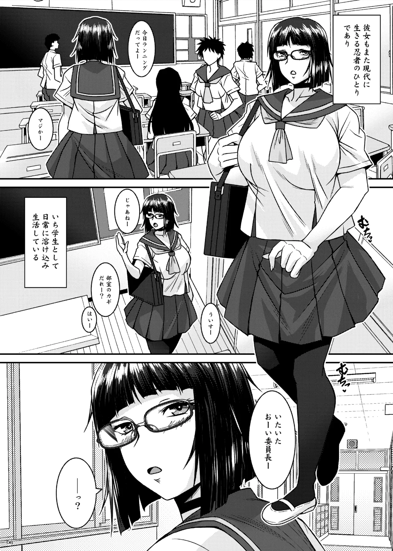 Inkakenran page 6 full