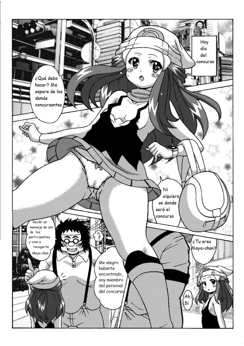 Hikari Gokko page 2 full