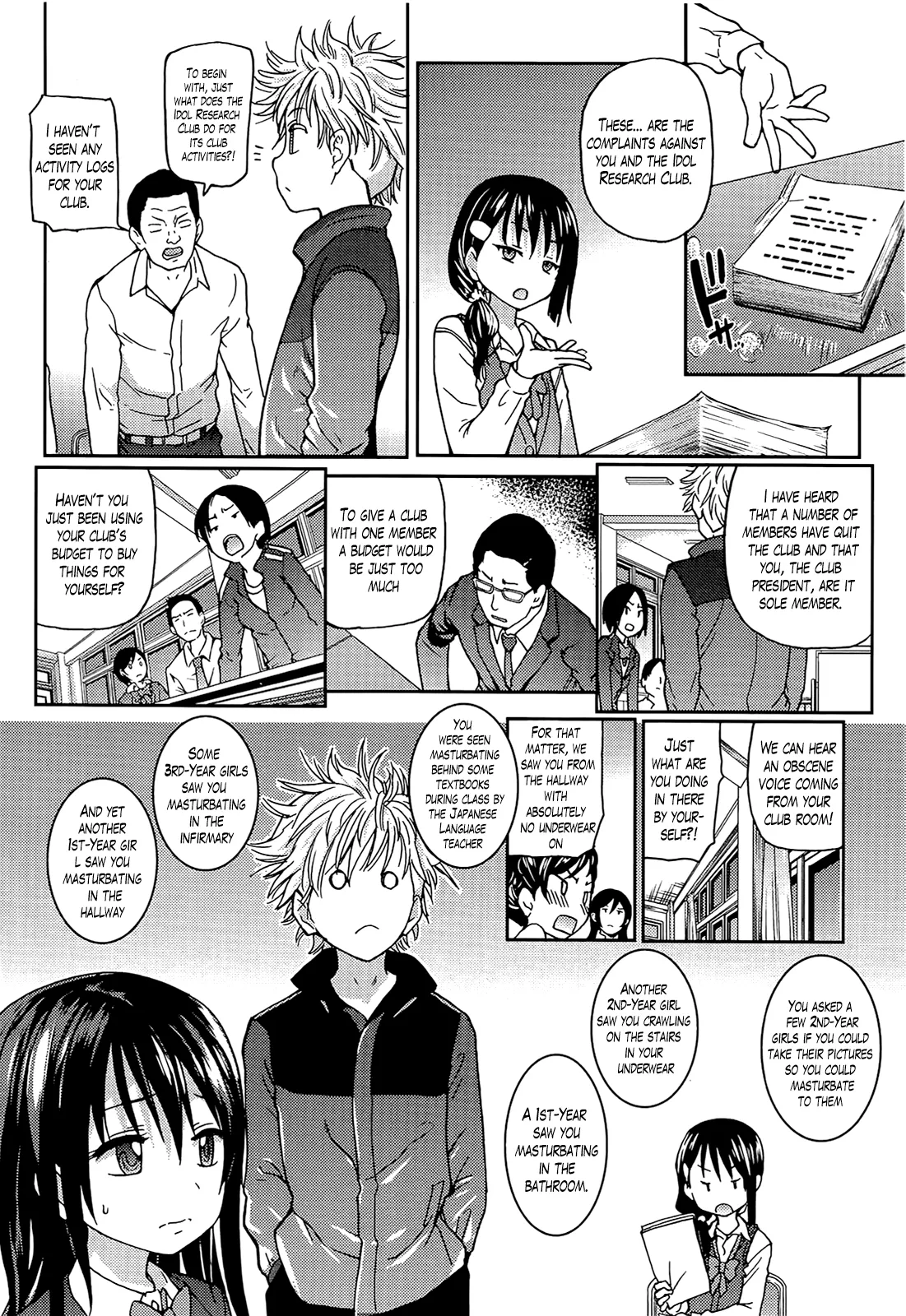 Aibuka! page 12 full